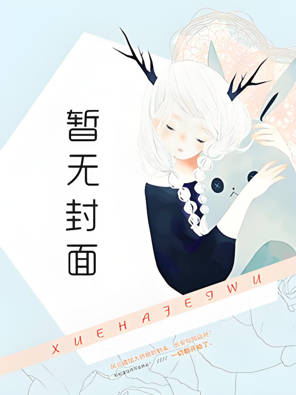 春天的华尔兹主题曲mv