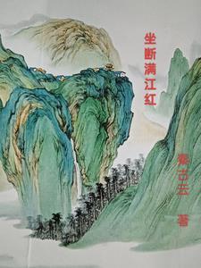 岳飞满江红古诗