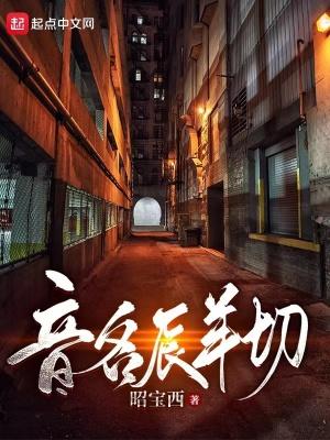 男士属羊人的抖音名什么好