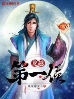 圣武战神