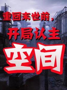 女性成为稀缺资源