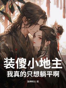 装傻专用表情包