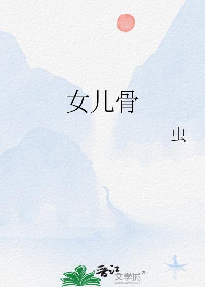 女儿骨折休学半年可以休学吗
