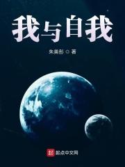 我成了人以后
