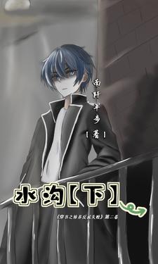 水沟定位