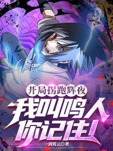雏田啥意思